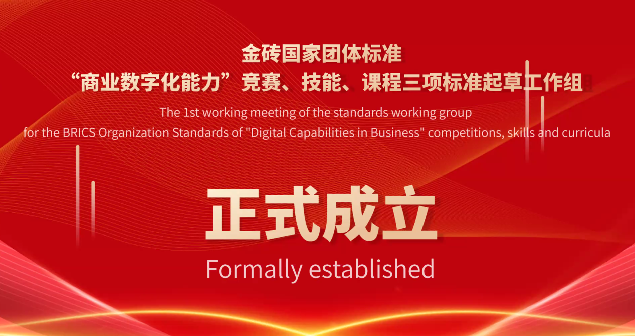 微信图片_20240913114511.png