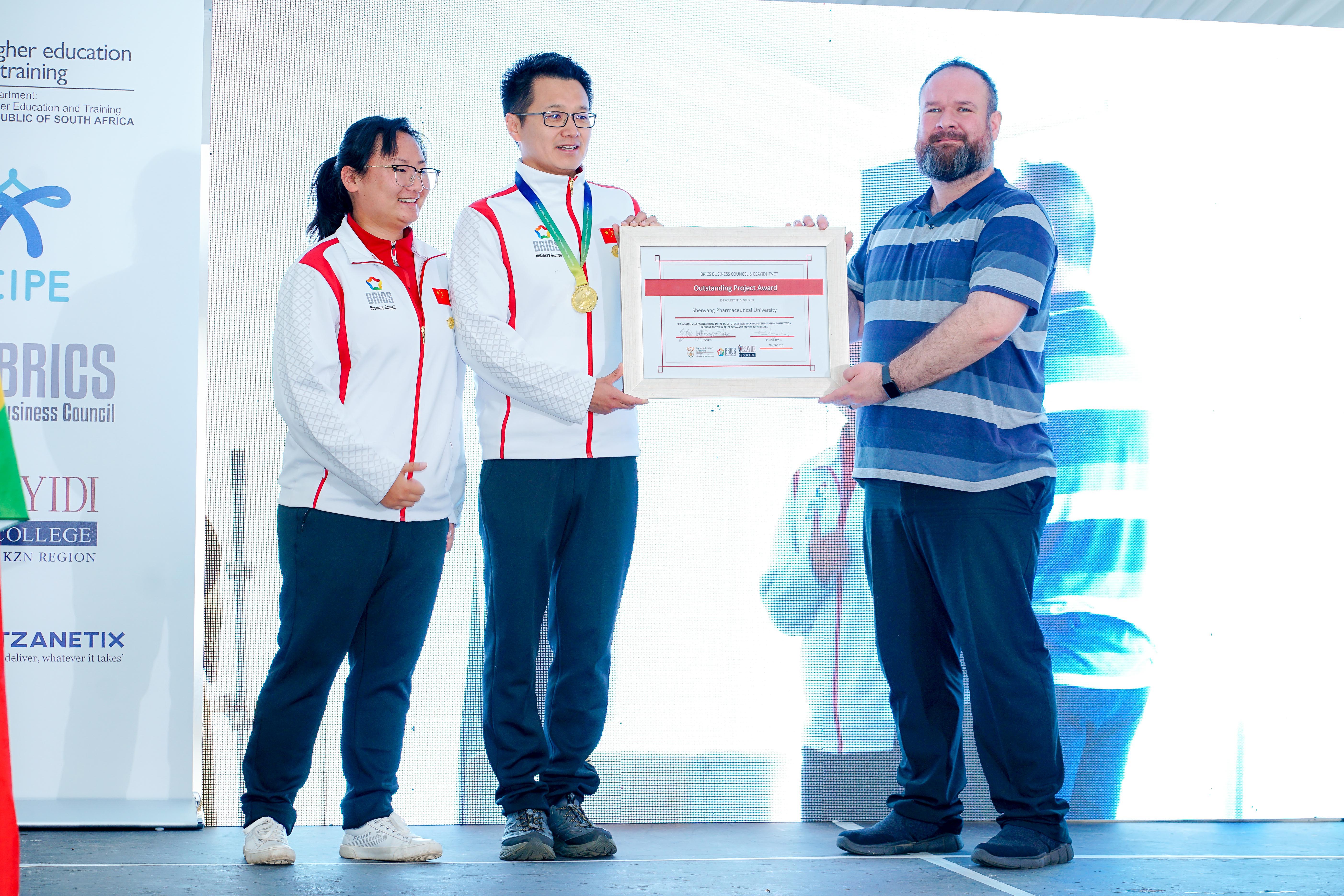 1758771854233226.jpeg 13.颁奖典礼1.jpeg